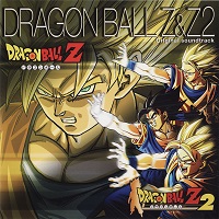 2005_01_19_Dragon Ball Z&Z2 - Original Soundtrack